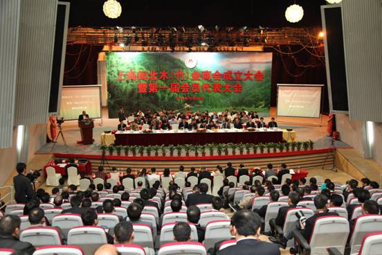 南平市总商会上海闽北木(竹)业商会在沪隆重成立