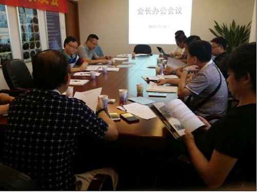 福州邵武商会召开会长办公会议