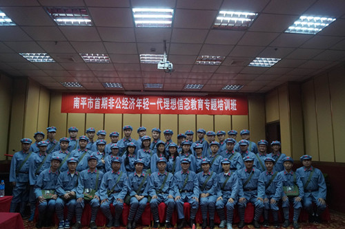 黄雄杰书记就做好非公经济年轻一代工作提出四点要求