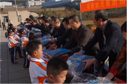 福建财茂集团捐赠淘帝童装发放仪式在建瓯竹海学校举行