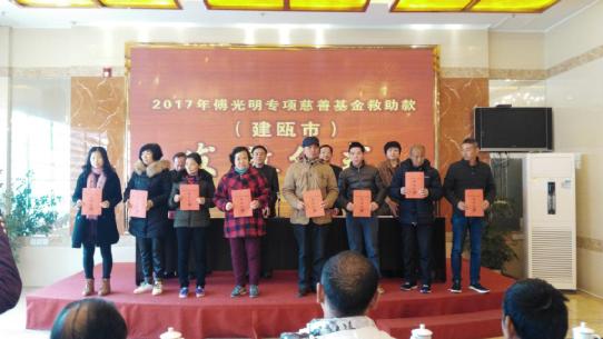 大爱无疆 上善若水