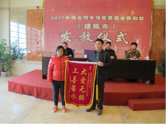 大爱无疆 上善若水