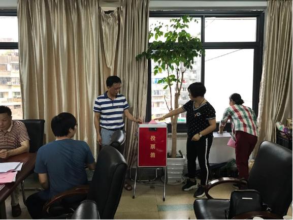 南平市工商联党总支圆满完成换届选举工作