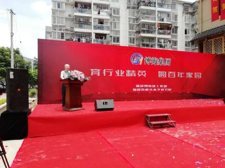 福州市建瓯商会举行乔迁暨“印象建州”展馆
