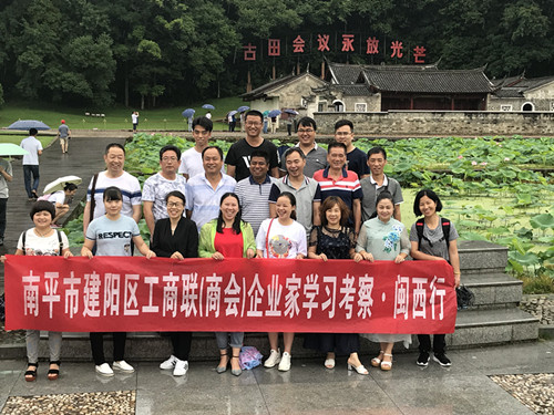 感怀峥嵘岁月 不忘初心砥砺前行